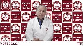 #Heritage IMS Hospital Super-Specialty Facilities and Latest Medical Technology - #Varanasi