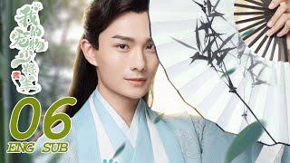 ENG SUB [Be My Cat] EP06 | Fantasy Romance | Kevin Xiao,Tian Xi Wei