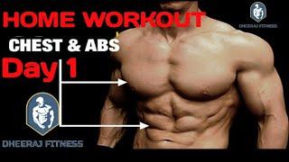 Dheeraj Fitness | Day 1st Chest & Abs | Home workout Series | Muscle building Program |