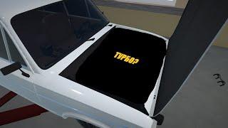 ТУРБО ЖИГА?! СОБРАЛ ТУРБО ЖИГУ В MY GARAGE