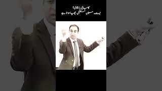 Qasim Ali Shah | Motivational Speaker Qasim Ali Shah's Interesting Talk | Best university speech