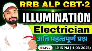 ILLUMINATION अति महत्वपूर्ण प्रश्न || ALP CBT-2 ELECTRICIAN || ELECTRICIAN TRADE || Er. S K Jha Sir