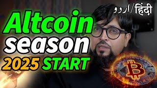 Altcoin season 2025 begin BTC dominance fallLatest Crypto Market Analysis & BTC News Updates Today