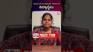 Study Masters in Abroad |Study Masters  With Scholarship | 100% Education Loan | MS in USA,UK