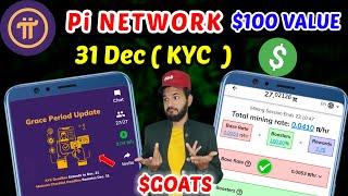 Pi network $100 Listing Value| Pi Network Kyc Completed 31 last date | Pi network new update