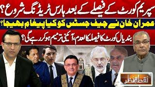 Horse Trading Started After Supreme Court Decision | Imran Khan Message For Qazi | Nuqta e Nazar