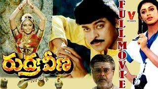 RUDRA VEENA | TELUGU FULL MOVIE | CHIRANJEEVI | SHOBANA | GEMINI GANESHAN | V9 VIDEOS