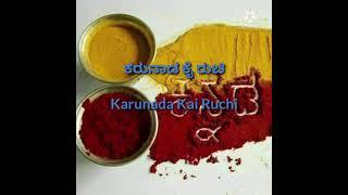 Karunada Kai Ruchi/Creations