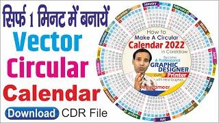 How to make circular calendar design by #hindgraphics