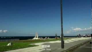 日本最北端海沿いドライブ　To drive a car along the sea of Japan northernmost