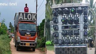 Alok Professional Pipili (New Setup)
