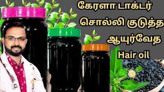 ஒரேவாரத்தில் நரைமுடி நிரந்தரமாக கருப்பாக...இந்த 1 ஸ்பூன் போதும்Natural Hair Oil Homemade Instant