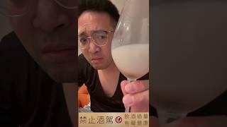 壹柒喝爆日本｜月桂冠濁酒｜にごり｜不要想歪