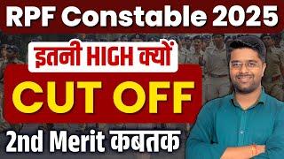 RPF Constable Result 2025 | RPF Constable Cut Off 2025 | RPF Constable Score Card 2025 #RPFConstable