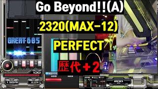 Go Beyond!!(A) 2320(MAX-12)(歴代+2) PERFECT