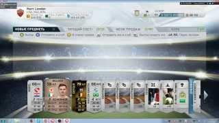 Золотой информ в паке за 2500 coins #FIFA14