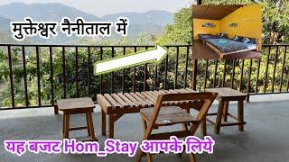 Shilang Orchard Hom_Stay Mukteshwar ️प्रकृति के बीच में सुन्दर सा घर || Mukteshwar Hills