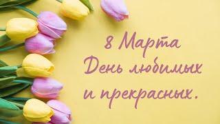 Поздравьте свою маму песней | Школа саксофона Эдгара Шамова.
