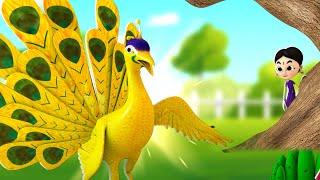 தங்க மயில் - Golden Peacock Story | 3D Animated Tamil Moral Stories | JOJO TV Tamil Fairy Tales