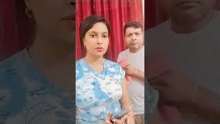 Sonia Gupta #status #funny #husbandwifecomedy #sorts #viral#viral video#comedy#amazing comedy video