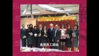 Dah Sing Bank 大新銀行 Video