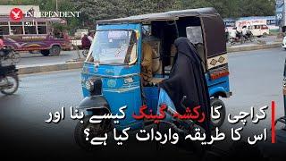 Karachi's new Rickshaw Gang: How it operates?