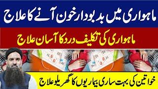 Dr Sharafat Ali New Video || Health Care Hospital