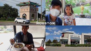 美國德州休士頓 Houston | 不要傻傻的搬去休士頓 Houston｜ 自己親身體驗唯之真｜在休士頓住14天的感覺 Part 1