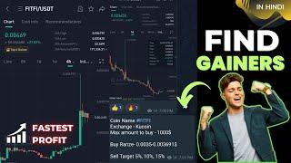 How To Find Gainer In Crypto | क्रिप्टो में गेनर कैसे खोजें ? | How To Find Pump & Dump Crypto?