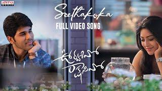 Seethakoka Chiluka Full Video Song | Urvasivo Rakshasivo | Allu Sirish,Anu Emmanuel | Achu Rajamani