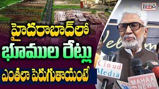 Murali Mohan About Hyderabad Land Rates In Future | Open Plots | Real Estate | Real Boom