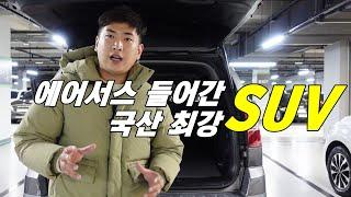 2천만원 초반 대형SUV 이 차 사세요!