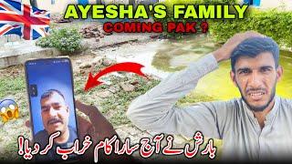 AYESHA'S FAMILY COMING PAKISTAN  Barish Nay Aj Sara Kam Kharab Kar Diya ‍️ Family Vlog