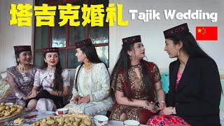 Unveiling the Unseen Story of a Tajik Wedding in China