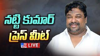 Producer Natti Kumar Press Meet LIVE - TV9