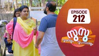 Surabhiyum Suhasiniyum│Flowers│EP# 212