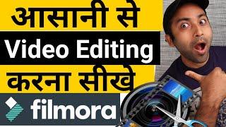 Filmora me video edit kaise kare | How to edit video in filmora