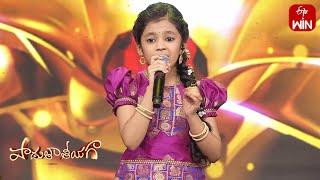 Vaishnavi Bhargavi Song | Naga Vaishnavi Performance | Padutha Theeyaga | 23rd October 2023 | ETV