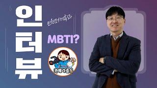 [권익비전 카메라출동] 국민권익위원회 민원조사기획과
