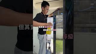 隔熱紙越黑越隔熱嗎？#隔熱紙 #公益 #店面 #裝潢 #工程 #汽車隔熱紙 #中橙隔熱紙