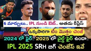 Indian premiere league ipl 2025 sunrisers hyderabad player 2025 vs 2024 | Sports dictator | ipl 2025