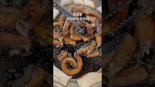 소곱창 자르는 순간이 가장 행복 #소곱창 #곱창구이
