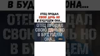 ОТЕЦ ПРОДАЛ СВОЮ ДОЧЬ НО В БУДУЩЕМ ОНА... Название фильма: "Ведьмак. 1 Сезон"