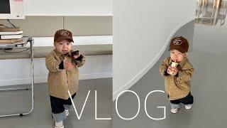 Daily Vlog of a busy 18-month-old baby