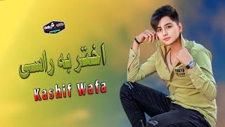 Kashif Wafa New Pashto Song 2023 | 2023 Eid Song