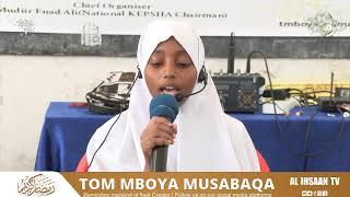 TOM MBOYA BOYS COMPREHENSIVE SCHOOL ANNUAL QUR'AN MEMORIZATION COMPETITION