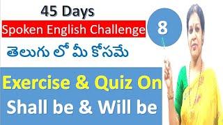 45 Days Spoken English Challenge For Beginners - Day: 8