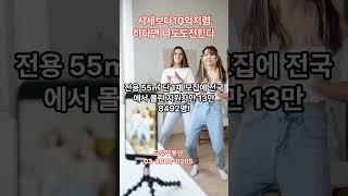 시세보다10억저렴하다면