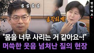 [현장체크] "몸을 너무 사리는 거 같아요"... 머쓱한 웃음 넘쳐난 질의 현장