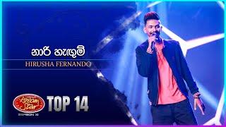 Naari Hagum (නාරි හැඟුම්) | Hirusha Fernando | Dream Star Season 11 | TV Derana